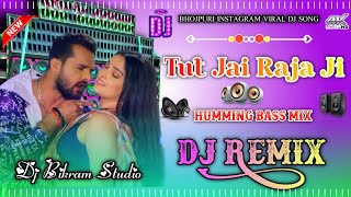 Palang Sagwan Ke  Tut Jaye Raja Ji Bhojpuri Dj Remix  Fully Hard Bass Mix  Dj Bikram Studio [upl. by Arbba]