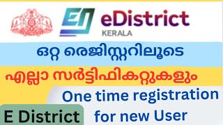 e district kerala sign up malayalam  one time registration [upl. by Shetrit]