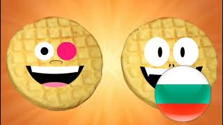 Teen Titans Go  Waffles Bulgarian FHQ Stereo Audio [upl. by Nylloc]