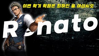 연대책임 PTSD 유발하는 헤나투 매드무비  사이퍼즈 [upl. by Marabel]