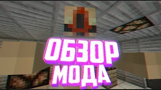 ОБЗОР МОДА SCP В MINECRAFT [upl. by Atnicaj269]