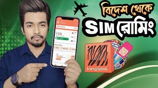 How to Activate Roaming on Banglalink SIM  International Roaming [upl. by Yeuh]