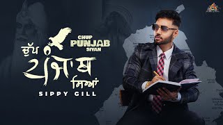 CHUP PUNJAB SIYAN  Official Video  Sippy Gill  Mxrci  Punjabi Song 2023 [upl. by Ailongam]