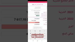 Application Pour Calculer IRG 2022 employedz [upl. by Allx]