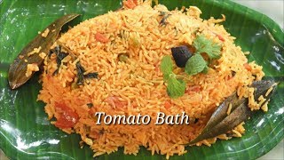 Tomato Bath  ಟೋಮೆಟೋ ಬಾತ್‌  Quick and Easy Tomato Bath Recipe  Tomato Pulao Recipe  Rekha Aduge [upl. by Mharg]