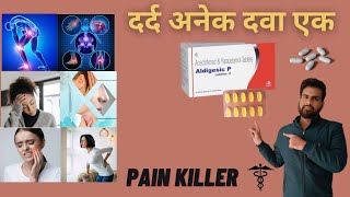 Aldigesic P Tablet Uses in Hindi  ऐल्डिजेसिक पी टैबलेट  PharmBaba [upl. by Demetrius]