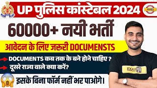 UP POLICE CONSTABLE IMPORTANT DOCUMENTS 2023  UP CONSTABLE IMPORTANT DOCUMENTS 2023 [upl. by Rtoip]