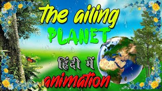 THE AILING PLANET  green movements role  CLASS 11  ENGLISH  CBSE  DETAILED  EXPLANATION  🌓🌓 [upl. by Magdaia]