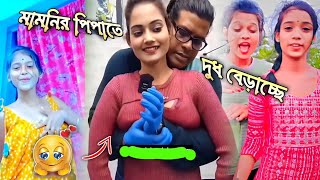 নতুন মাসাজ করার technique 😅 [upl. by Kant]