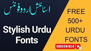 How to Install Urdu 500 FREE URDU FONTS for Adobe premiere pro 2022 Urdu Hindi [upl. by Melvyn]