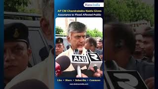 AP CM Chandrababu Naidu Giving assurance to Flood Affected Public  The Hans India [upl. by Jerrome]