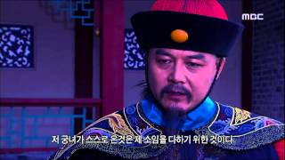 2010년 사극 레전드 동이 Dong Yi 동이에게 사흘의 말미를 준 청국태감 [upl. by Icken]