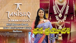 ధన త్రయోదశి స్పెషల్  New Trends  Tanishq jewellery [upl. by Okir]