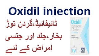 oxidil injection uses and side effects in urduhindi [upl. by Senhauser]