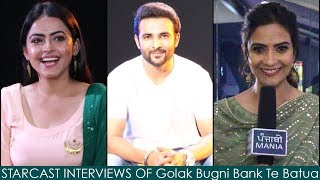 Starcast Interviews of Golak Bugni Bank Te Batua on Punjabi Mania  Harish Verma Simi Chahal [upl. by Aeduj]