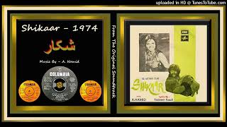 Yeh Din Jawani Ke  Mala  Lyrics By – Tasleem Faazli  A Hamid – Shikaar  1974  Vinyl 320k [upl. by Amby]