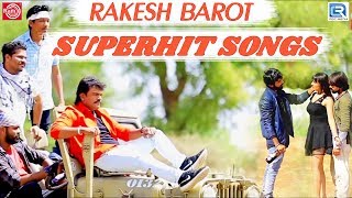 RAKESH BAROT  SUPERHIT SONGS  જરૂરથી સાંભળો  New Gujarati Song 2018  ગમશે ગીત તમને [upl. by Acima]