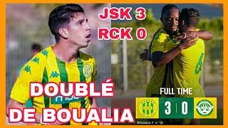 BOUALIA DOUBLÉ JSK 30 RCK MATCH AMICAL  LA JSK DE MIEUX EN MIEUX jsk boualia kabylie [upl. by Lynea]