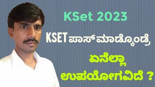 Kset Notification 2023  Kset ಉಪಯೋಗಗಳು  Uses Of Kset  KSet 2023  Arti Forum  Hutagannavar [upl. by Maier]