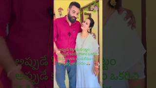 నిన్ను విడిచి ఉండలేనుshort shortvideo yt ytshorts viralvideo sentimentalsaijyothi [upl. by Karlen]