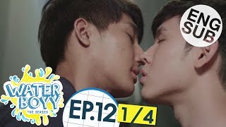 Eng Sub Waterboyy the Series  EP12 14 [upl. by Nerval]