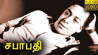 Sabapathy Tamil Classic Movie Full HD 1941  T R Ramachandran  Kali N Rathnam  R Padma [upl. by Wiebmer148]