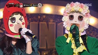 King of masked singer 복면가왕  Strawberry Girl VS flower girl 1round  IM DIFFERENT 20180121 [upl. by Won277]