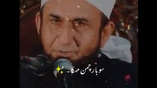 So Bar Chaman Mehka so Bahar Bahar Aayi  Emotional poetry by Maulana Tariq Jameel [upl. by Sapowith575]