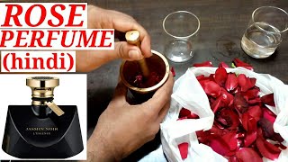 ROSE PERFUME DIY  गुलाब से बनाए इत्र etr [upl. by Olaznog]