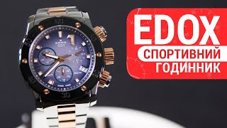 Короткий огляд годинника EDOX CO1 CHRONOLADY 10255 357RM BUIDR by DEKA [upl. by Atnek]