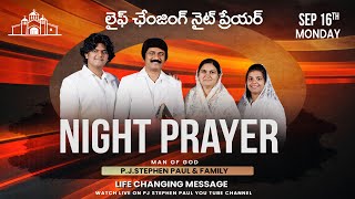 నైట్ ప్రేయర్ Life Changing Night Prayer Sep 16th 2024 Live​  PJStephen Paul [upl. by Ferri]