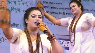 কুষ্টিয়া লালন মেলার চমক🔥Kalar Kotha🔥আশা লতা🔥Best Of Lalan Song [upl. by Asirahc]