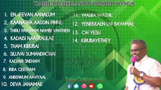 Tamil Praise And Worship Songs  bro augustine jebakumar  Tamil worship songs [upl. by Peih]