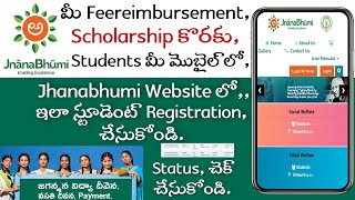 Jnanabhumi Website Registration And Student Login Scholarship Status Jagananna Feereimbursement [upl. by Mizuki]