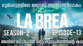 La Brea Season 2 Episode 13 Malayalam Explanation  Cinema Maniac [upl. by Hpotsirhc]