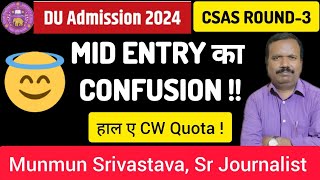 DU CSAS Round 3  Withdrawal And Mid Entry Confusion ll Why Lower Preference Alloted In CW Quota [upl. by Ysus]