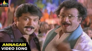 Chandramukhi Songs  Annagari Mata Video Song  Rajinikanth Jyothika Nayanthara  Sri Balaji Video [upl. by Yarehs]