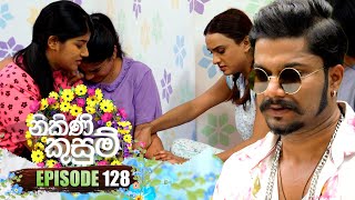 Nikini Kusum නිකිණි කුසුම්  Episode 128  15th March 2024 [upl. by Lemon]