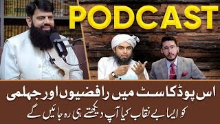 Reply to Hassan allahyari live podcast Allama Hisham Elahi Zaheerhassanallahyari viral shia vira [upl. by Natelson]