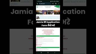 Jamia Application Form Kaise Fill Kare 🤔  How To Fill Jamia Application Form [upl. by Yecniuq611]