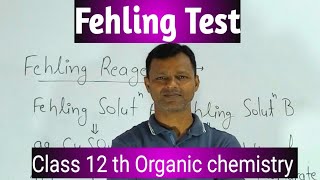 Fehling test  Fehlings test  Fehling reagent  class12 chemistry chemistryclass12 [upl. by Brok534]