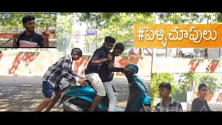 Pelli choopulu comedy scene remake 😂 explorepage comedy vijaydevarakonda youtubeshorts [upl. by Eislrahc]