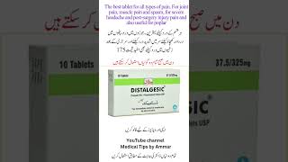 Distalgesic tabletHar kisam k dard dard bodypain tramadol paracetamol [upl. by Brittne]