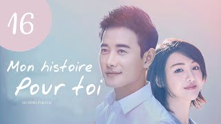 vostfr Série chinoise quotMon Histoire pour Toiquot EP 16 soustitres français  Zheng Shuang Luo Jin [upl. by Pinto]