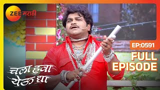 Kushal Bhadrike बनतो सिद्धांत चांदीकर🤣  Chala Hawa Yeu Dya  Zee Marathi  Bhau Kadam [upl. by Lipski]