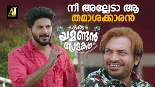 പറയുന്നതെല്ലാം ഹിറ്റ് ആകുന്നു എന്നെ ഉള്ളു  malayalam movie  malayalam comedy movie comedyscenes [upl. by Omarr]