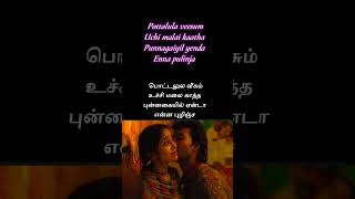 Lets sing🎤kodi aruvi kottuthe song Singwithmej24tamilkaraokesingwithkaraoketamilsongs [upl. by Rebliw]