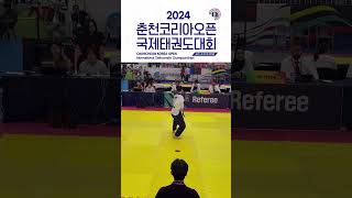 2024 CHUNCHEON KOREA OPEN 🇰🇷International Taekwondo Championships 7월 13일 Sat 지태품새 Jitae Poomsae [upl. by Dorehs]