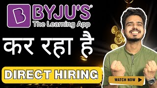 Direct Hiring In BYJUS  Get Jobs Without Interview  Urgent Hiring  Salary 30000  Latest jobs [upl. by Morice]