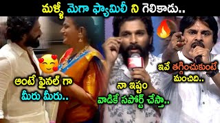 Allu Arjun Latest Speech Troll  Roja Trolls  YS Jagan Trolls  Telugu Trolls  Telugu Connect [upl. by Ecirtnuahs]